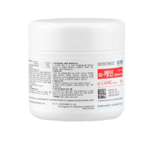 Anesthetic cream A-CAIN 10.95%, 50 g