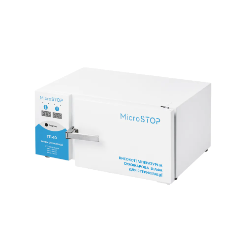 Стерилизатор сухожаровой MICROSTOP ГП10 (европейская вилка)