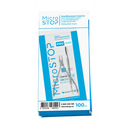 Крафт пакеты для воздушно-паровой стерилизации (прозрачные, белые) 100х200 мм, 100 шт (с индикатором 4 класса) MicroStop