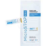 Крафт пакеты для воздушно-паровой стерилизации (белые) 100х200 мм, 110 шт (с стикер-индикатором 4 класса) MicroStop