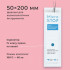 Kraft bags for air and steam sterilization (white) 50x200 mm, 100 pcs (with class 4 indicator) MicroStop