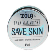Защитный крем Save Skin ZOLA x Taya Makarenko, 15 мл